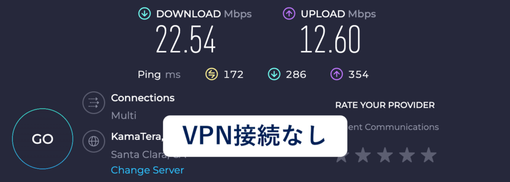 スピードテスト結果（VPN接続なし）